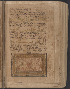 UTS Ms. Arab. 1 al-Qurʼān. / [القرآن] (Dated 13--?-14--?) at the Burke Library at UTS. On display in the "Science, Nature and Beauty" exhibit in the section titled "Beyond the Text: Calligraphy as a Contrapuntal, Devotional and Scientific Art"