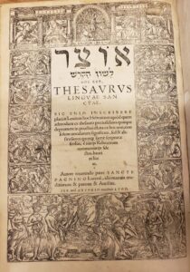 Elaborately decorated title page with Hebrew and Latin, including a frame with multiple vignettes covering the page.