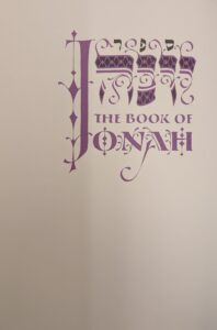 ספר יונה/The Book of Jonah written in purple, decorated letters