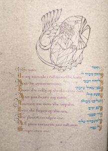 Jonah in the whale using line drawing; Hebrew text in blue ink; English translation in purple