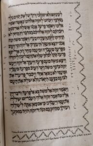 Hebrew text surrounded by micrographic Hebrew text and marginal notations