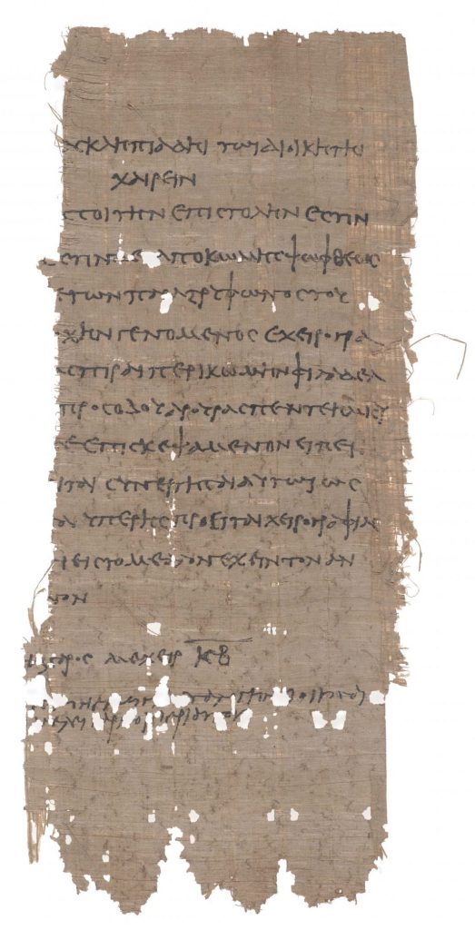 Papyrus fragment containing writing in Greek