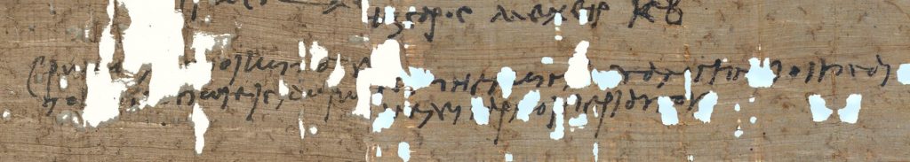 Close-up image of writing in Greek on papyrus